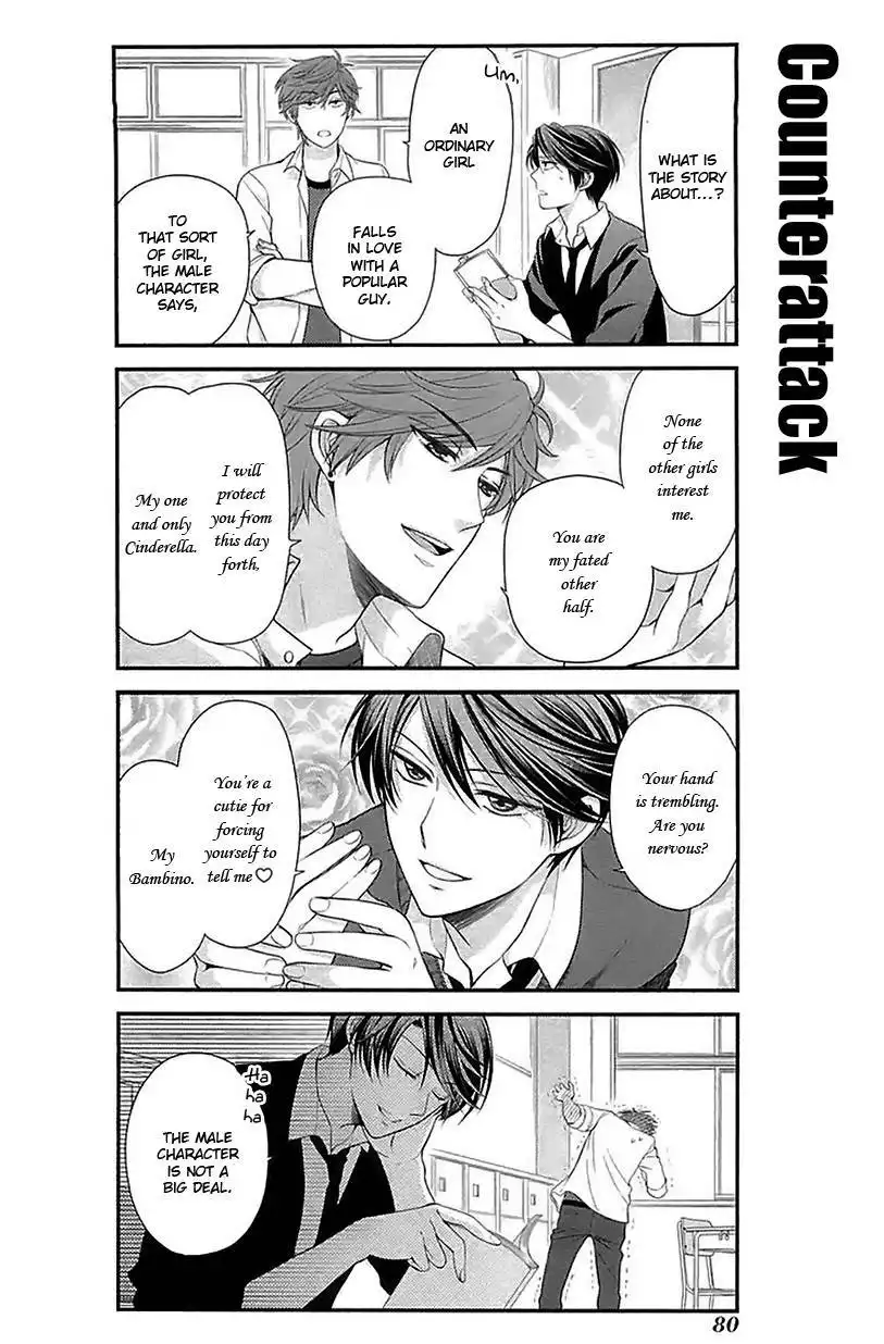 Gekkan Shojo Nozaki-kun Chapter 16 6